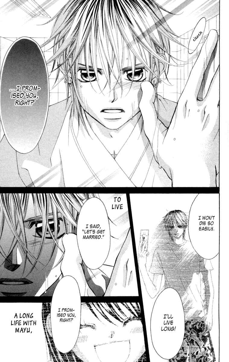 Page 23 Chapter 55 Boku no Hatsukoi o Kimi ni Sasagu