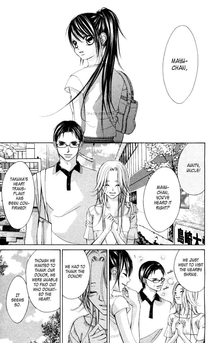 Page 3 Chapter 55 Boku no Hatsukoi o Kimi ni Sasagu