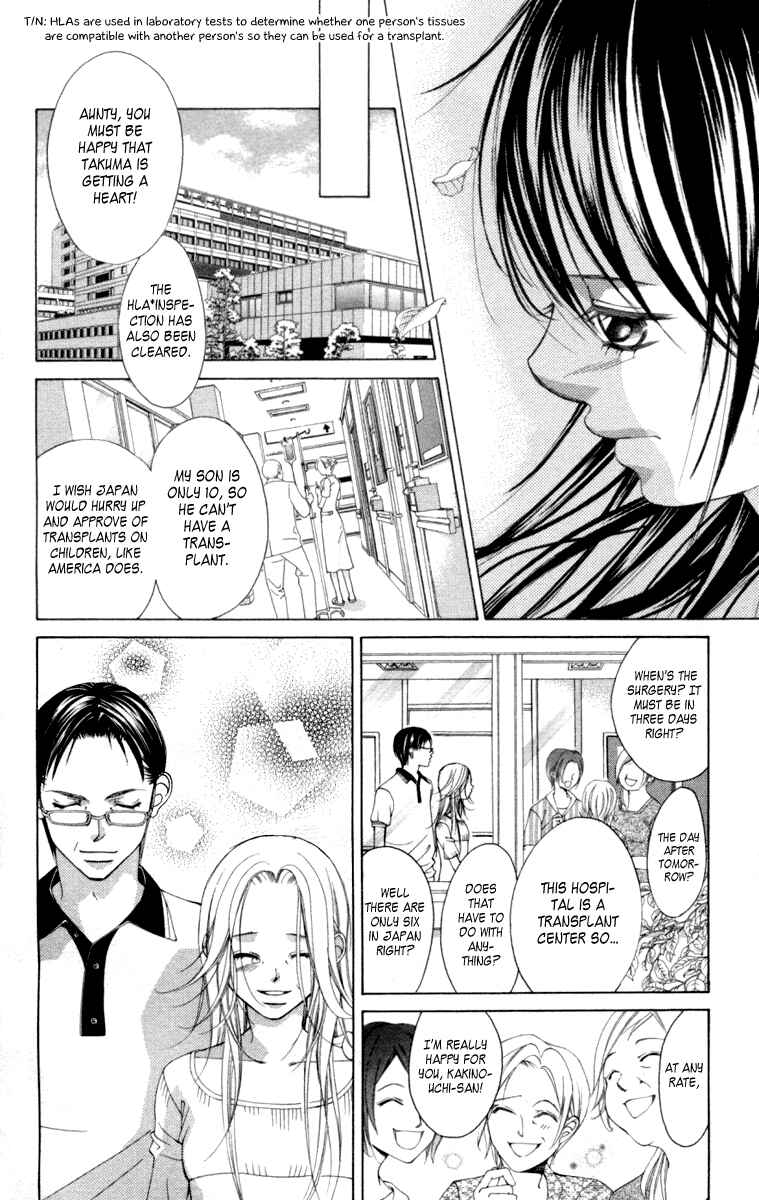 Page 4 Chapter 55 Boku no Hatsukoi o Kimi ni Sasagu