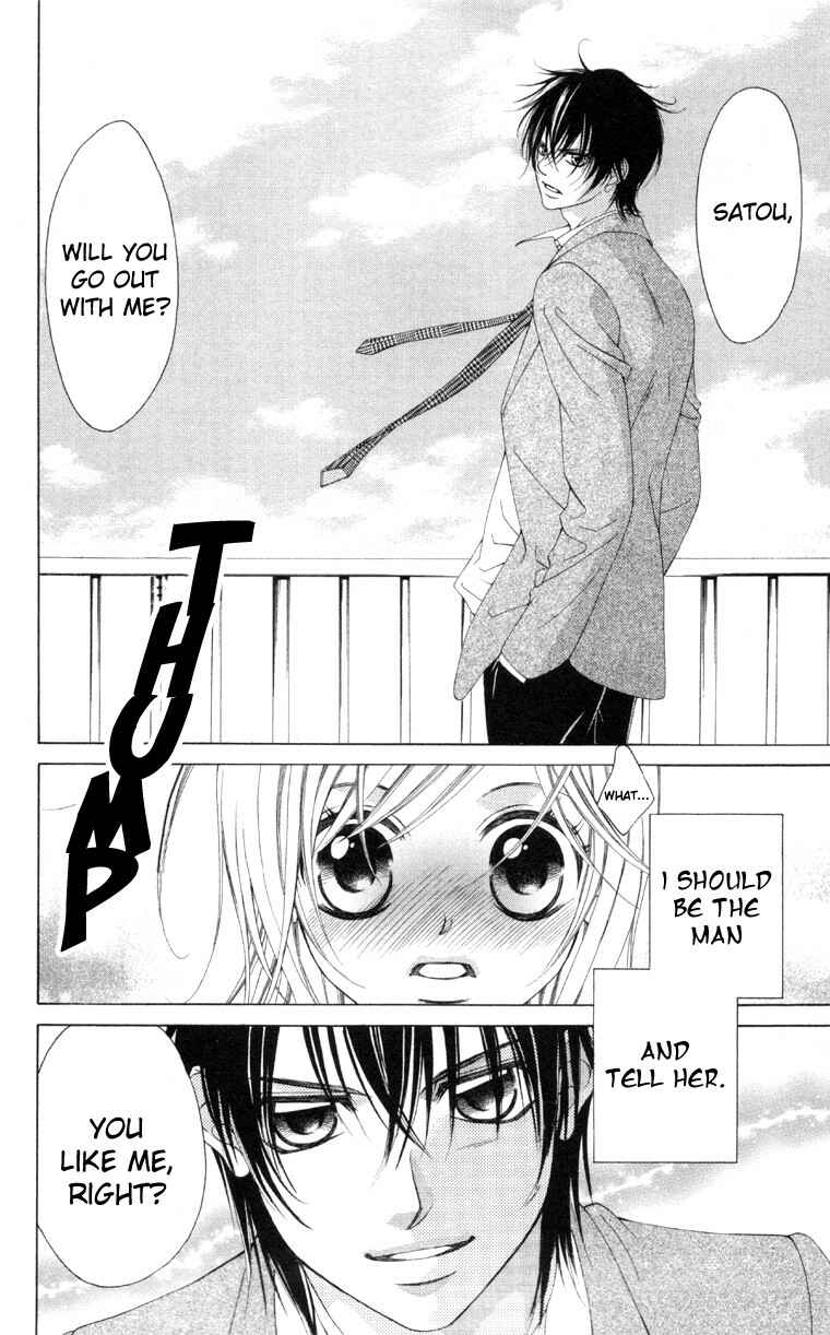Page 14 Chapter 61.5 Boku no Hatsukoi o Kimi ni Sasagu