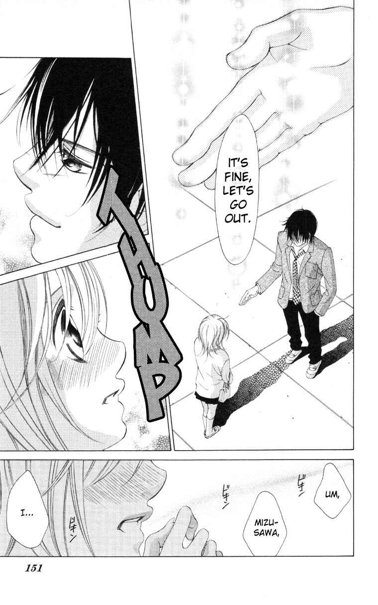 Page 15 Chapter 61.5 Boku no Hatsukoi o Kimi ni Sasagu