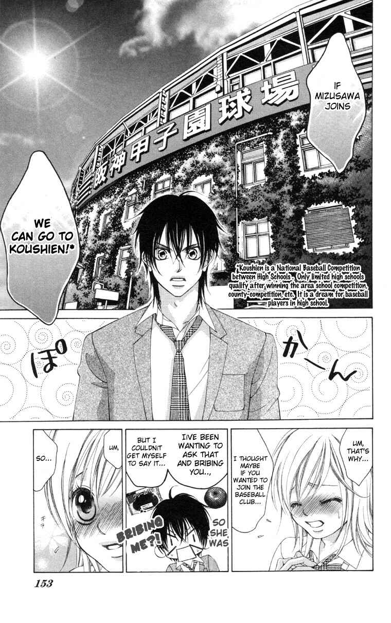 Page 17 Chapter 61.5 Boku no Hatsukoi o Kimi ni Sasagu