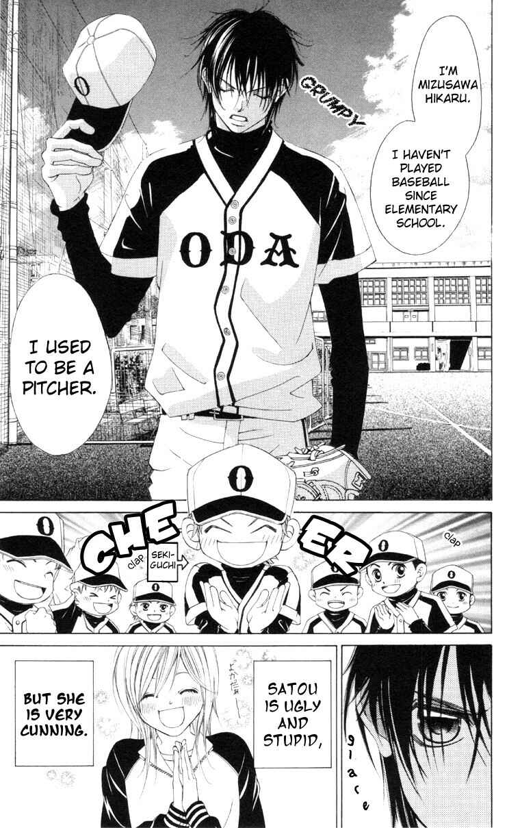 Page 19 Chapter 61.5 Boku no Hatsukoi o Kimi ni Sasagu
