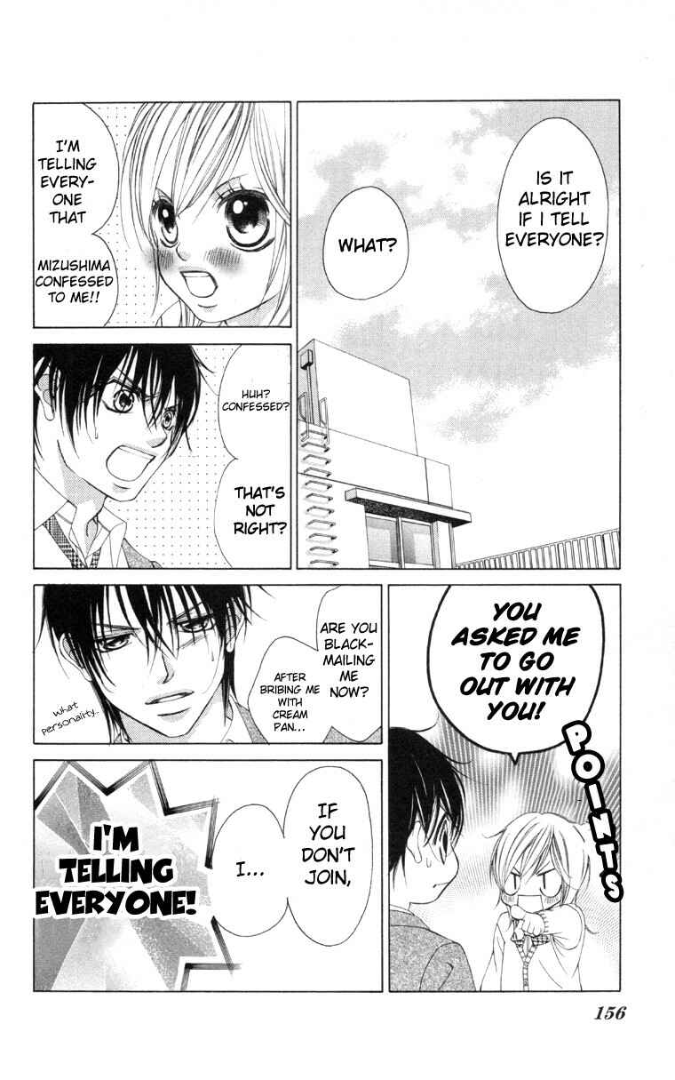 Page 20 Chapter 61.5 Boku no Hatsukoi o Kimi ni Sasagu