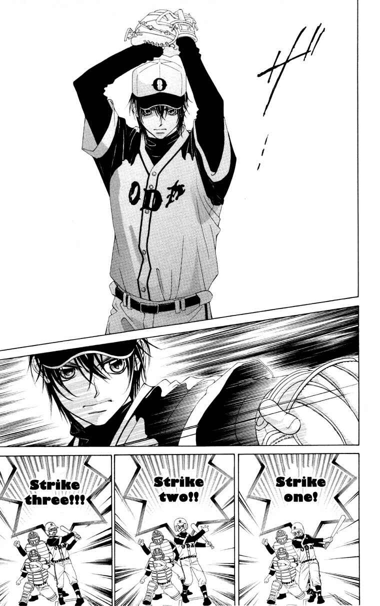 Page 21 Chapter 61.5 Boku no Hatsukoi o Kimi ni Sasagu