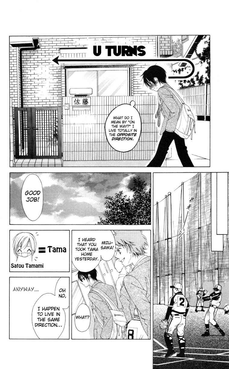 Page 30 Chapter 61.5 Boku no Hatsukoi o Kimi ni Sasagu
