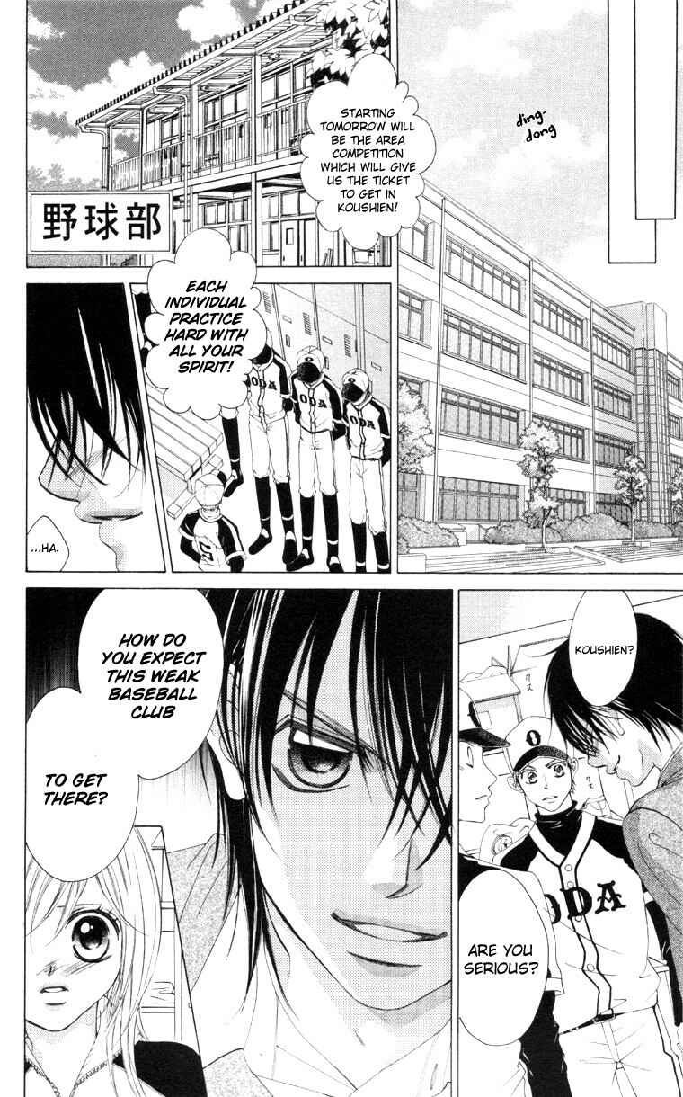 Page 34 Chapter 61.5 Boku no Hatsukoi o Kimi ni Sasagu