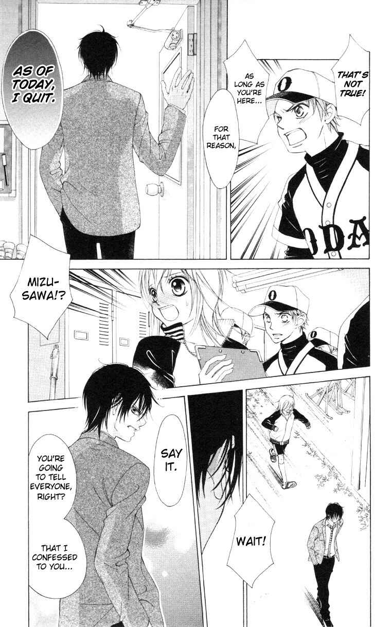 Page 35 Chapter 61.5 Boku no Hatsukoi o Kimi ni Sasagu