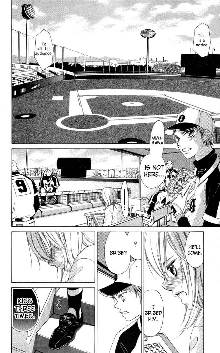 Page 38 Chapter 61.5 Boku no Hatsukoi o Kimi ni Sasagu