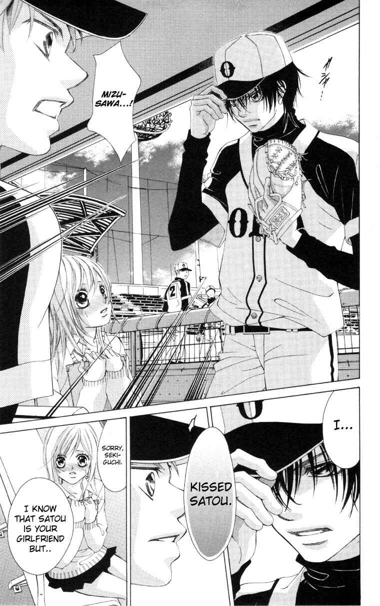 Page 39 Chapter 61.5 Boku no Hatsukoi o Kimi ni Sasagu