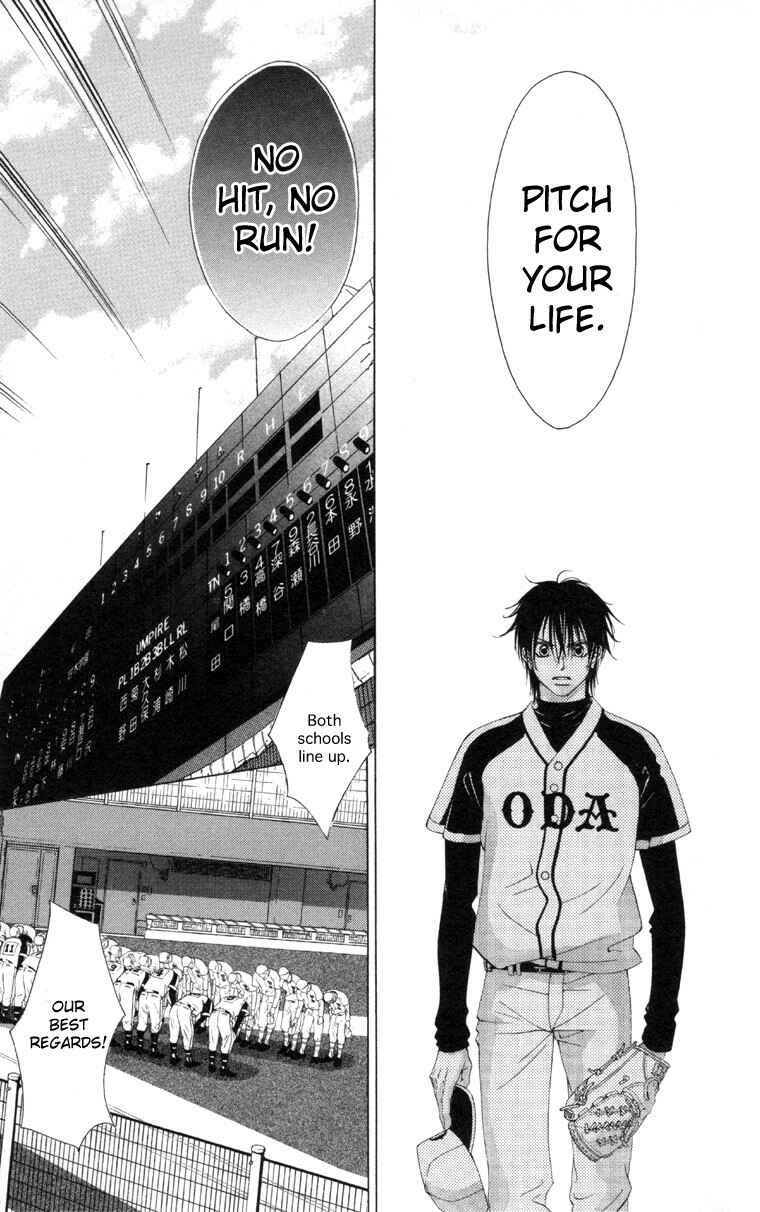 Page 43 Chapter 61.5 Boku no Hatsukoi o Kimi ni Sasagu
