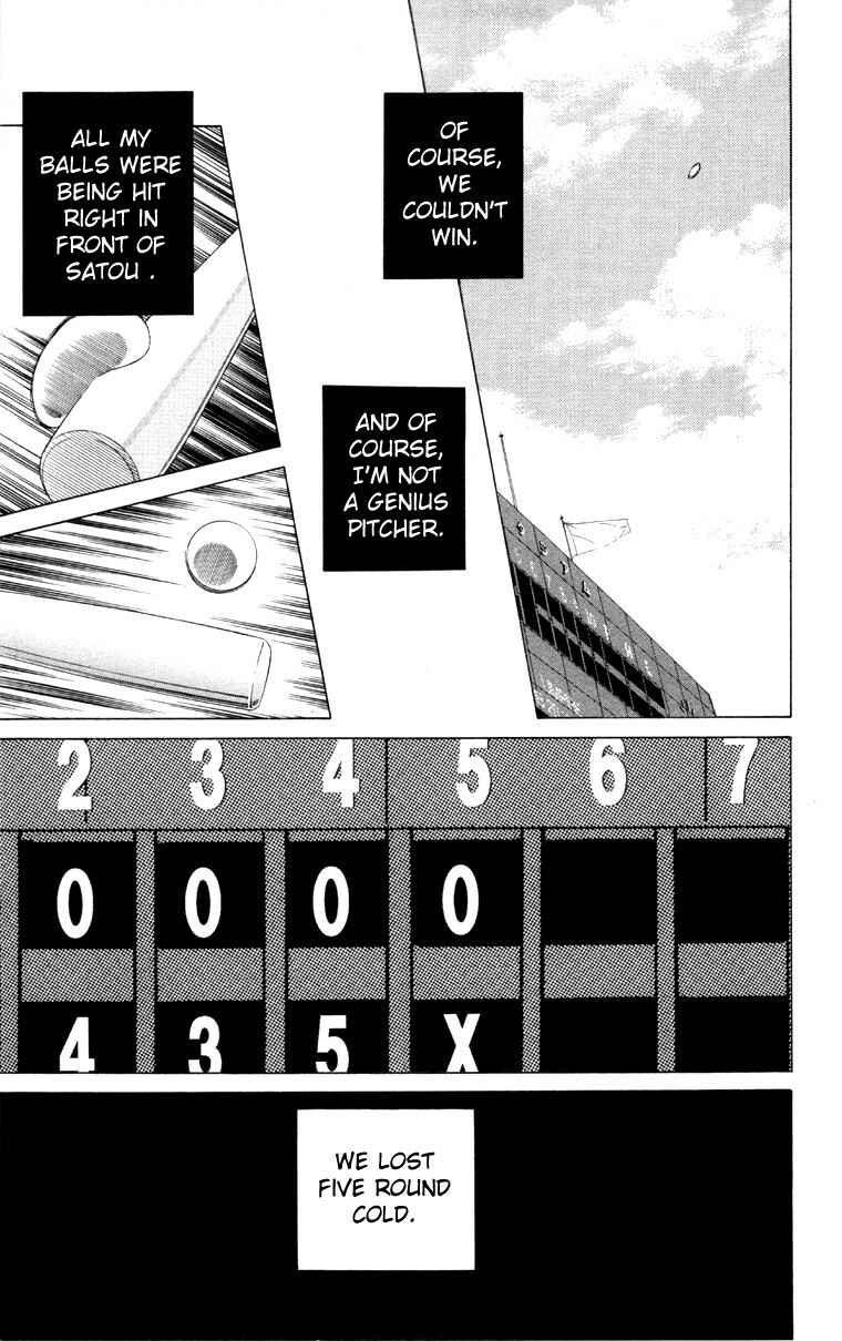 Page 47 Chapter 61.5 Boku no Hatsukoi o Kimi ni Sasagu