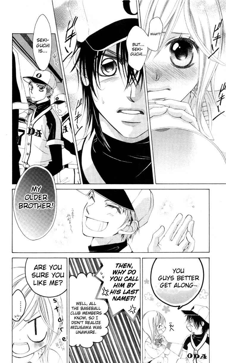 Page 52 Chapter 61.5 Boku no Hatsukoi o Kimi ni Sasagu
