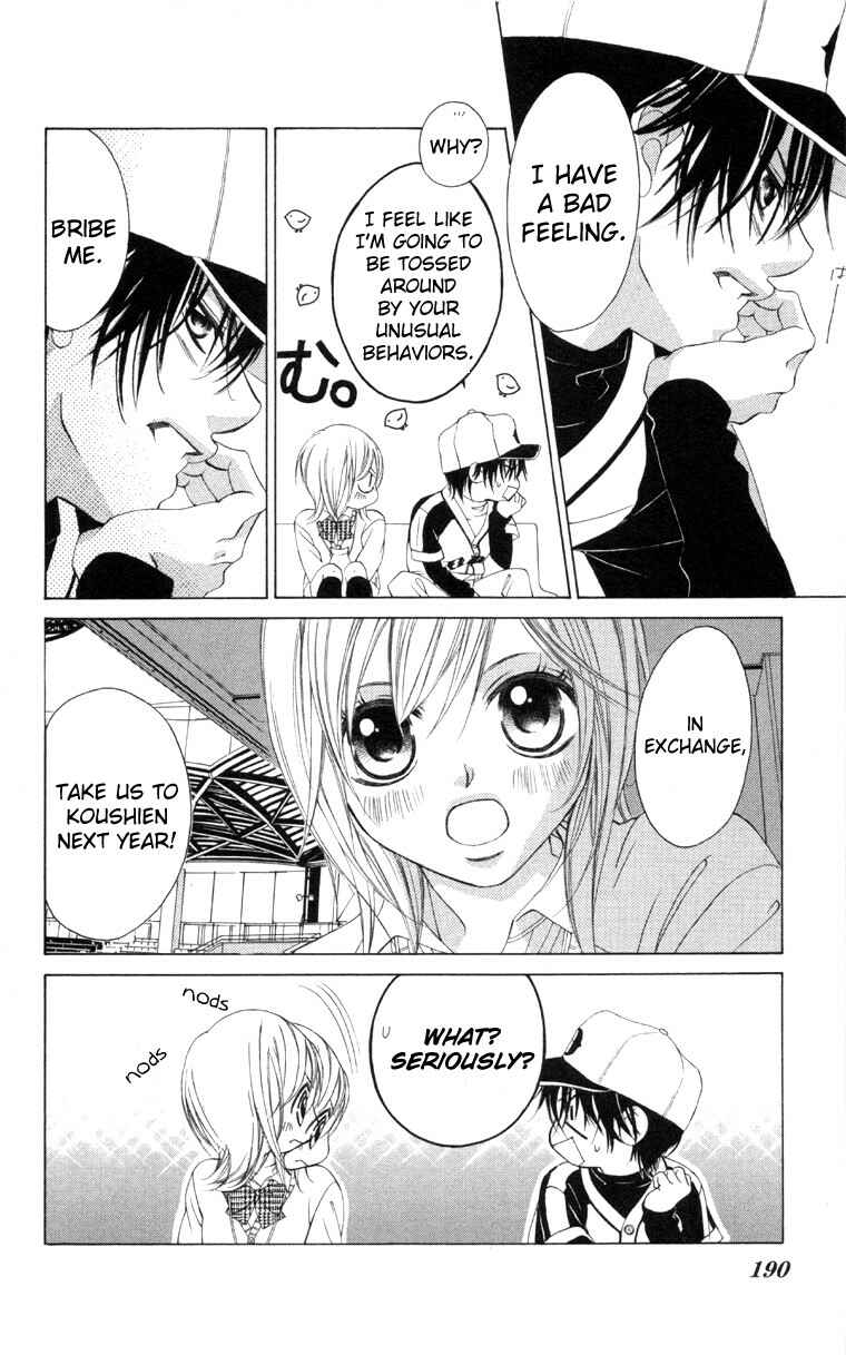 Page 54 Chapter 61.5 Boku no Hatsukoi o Kimi ni Sasagu