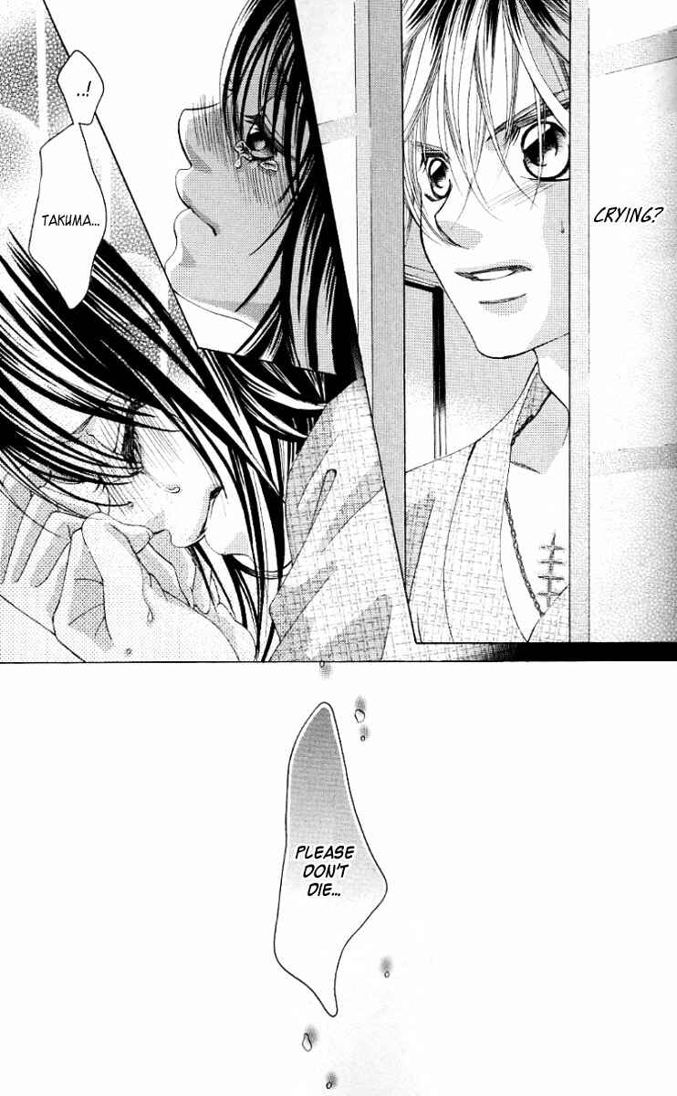 Page 18 Chapter 47 Boku no Hatsukoi o Kimi ni Sasagu