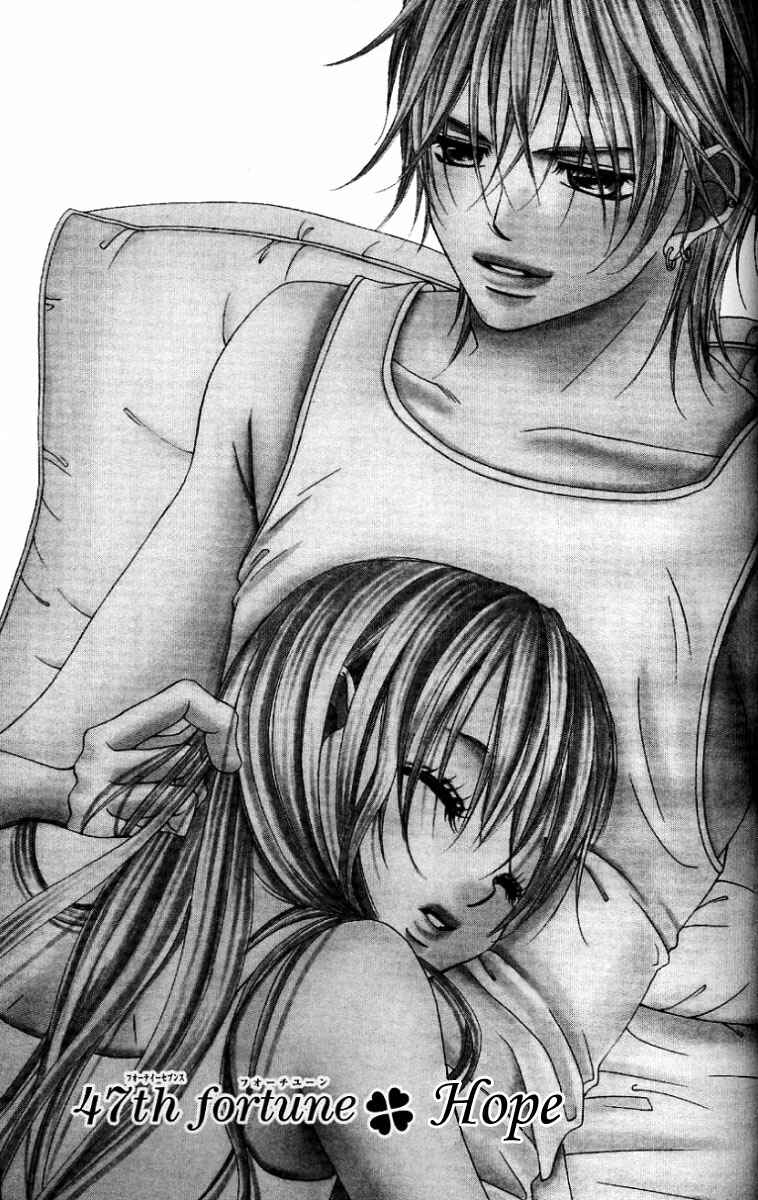 Page 2 Chapter 47 Boku no Hatsukoi o Kimi ni Sasagu
