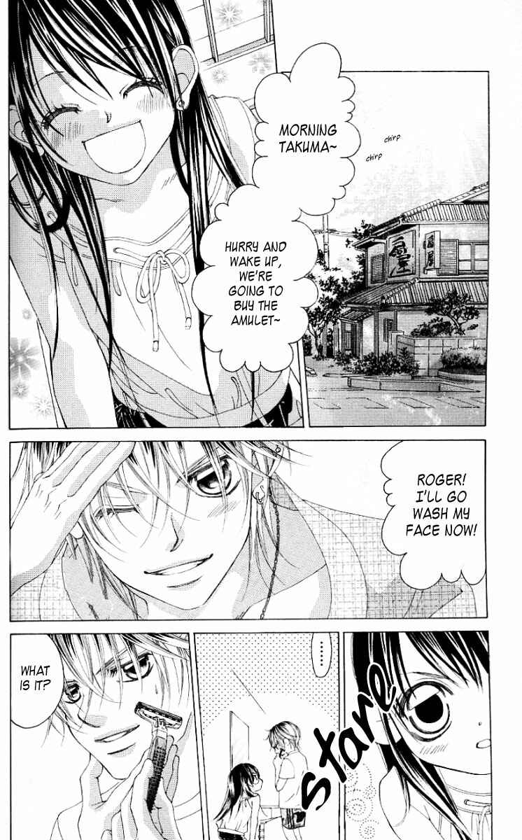 Page 24 Chapter 47 Boku no Hatsukoi o Kimi ni Sasagu