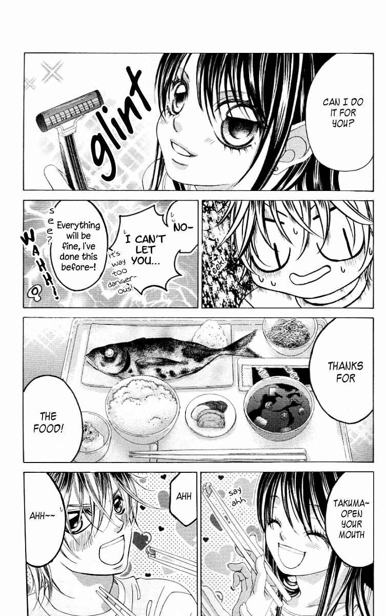 Page 25 Chapter 47 Boku no Hatsukoi o Kimi ni Sasagu