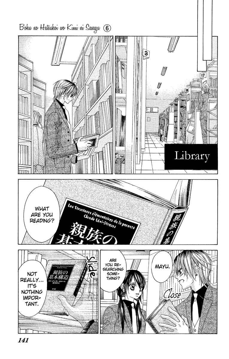 Page 11 Chapter 32 Boku no Hatsukoi o Kimi ni Sasagu