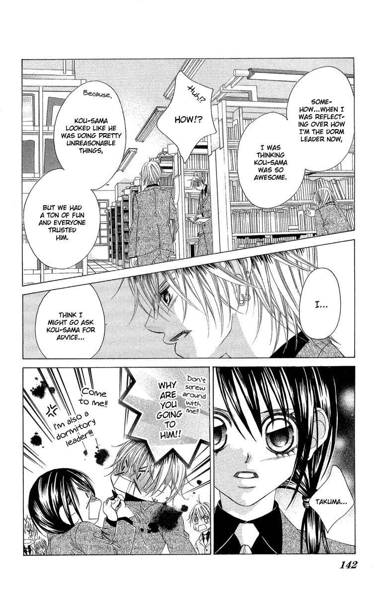 Page 12 Chapter 32 Boku no Hatsukoi o Kimi ni Sasagu