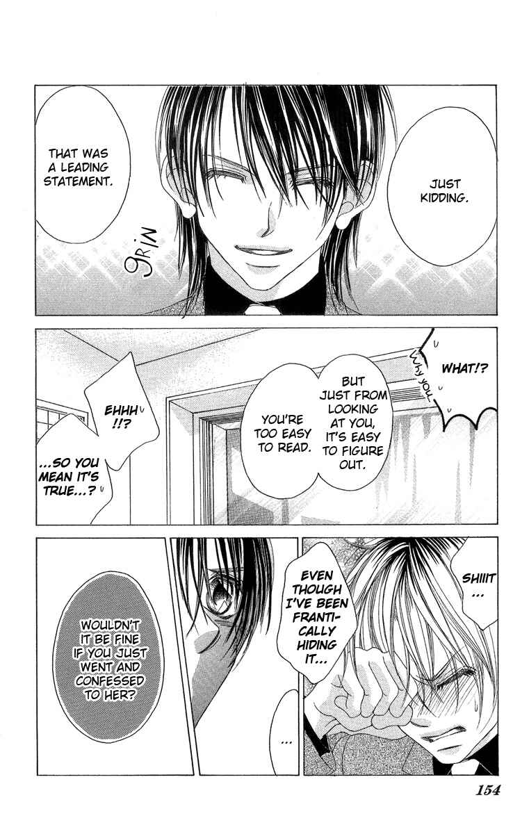 Page 24 Chapter 32 Boku no Hatsukoi o Kimi ni Sasagu