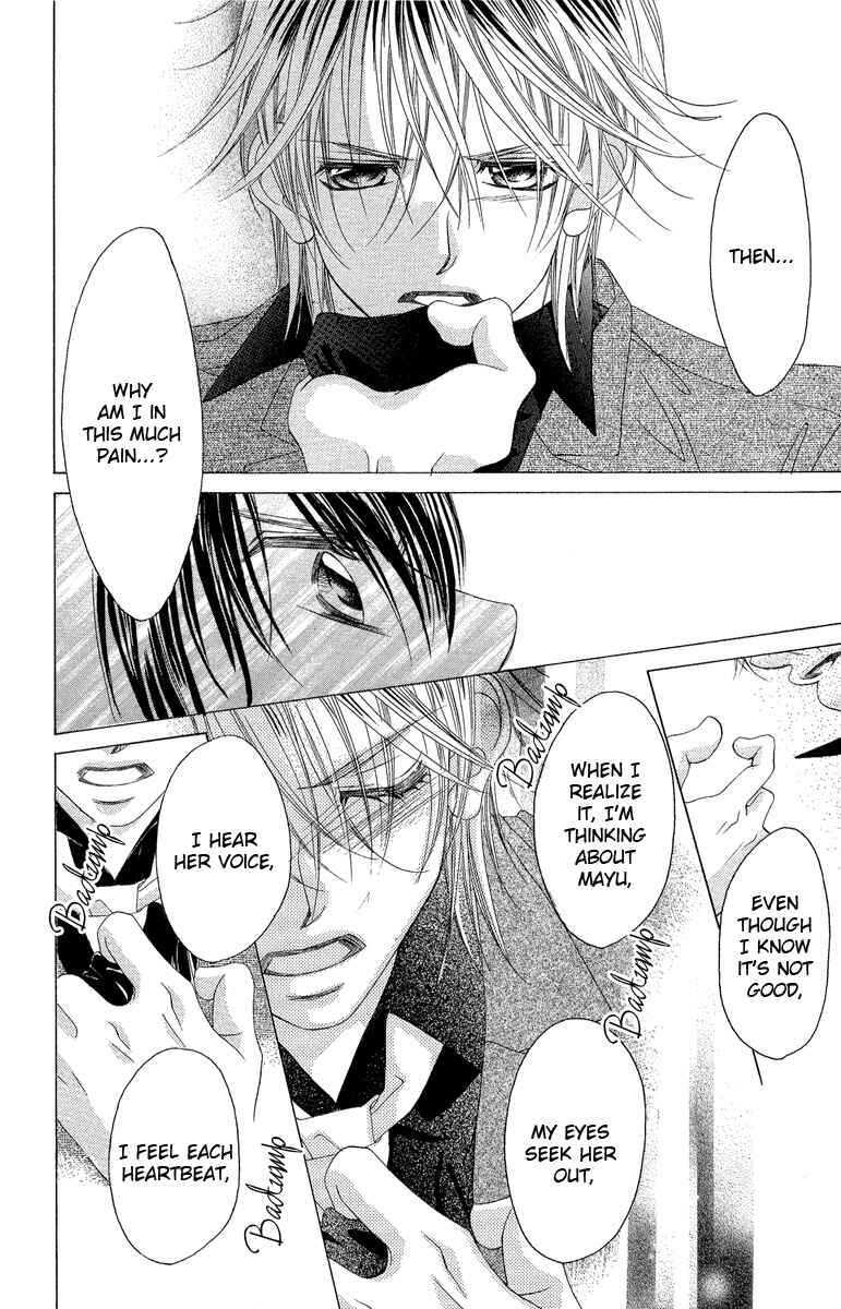 Page 28 Chapter 32 Boku no Hatsukoi o Kimi ni Sasagu