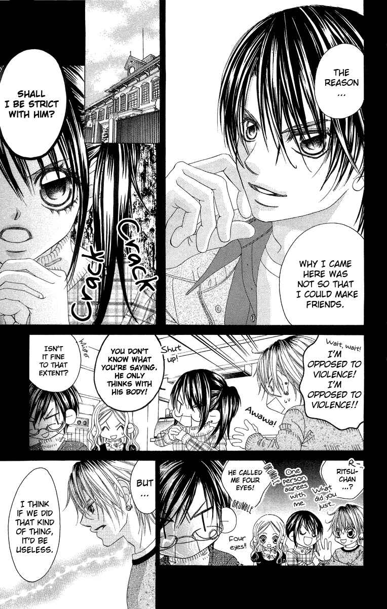 Page 5 Chapter 32 Boku no Hatsukoi o Kimi ni Sasagu
