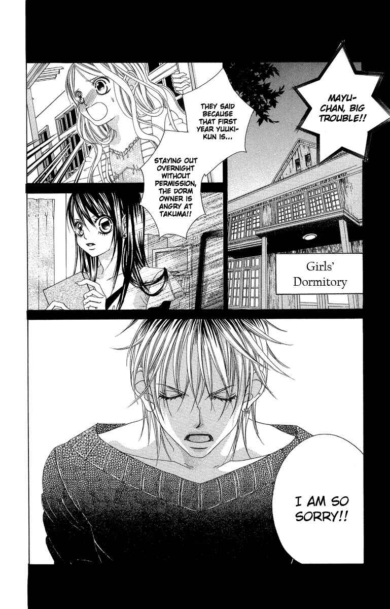 Page 8 Chapter 32 Boku no Hatsukoi o Kimi ni Sasagu