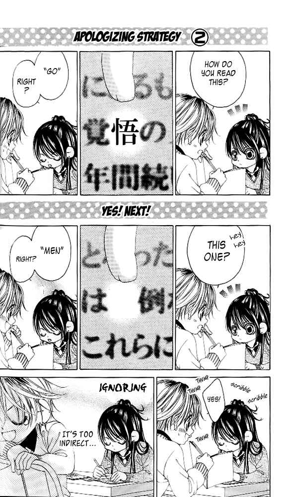 Page 16 Chapter 41 Boku no Hatsukoi o Kimi ni Sasagu