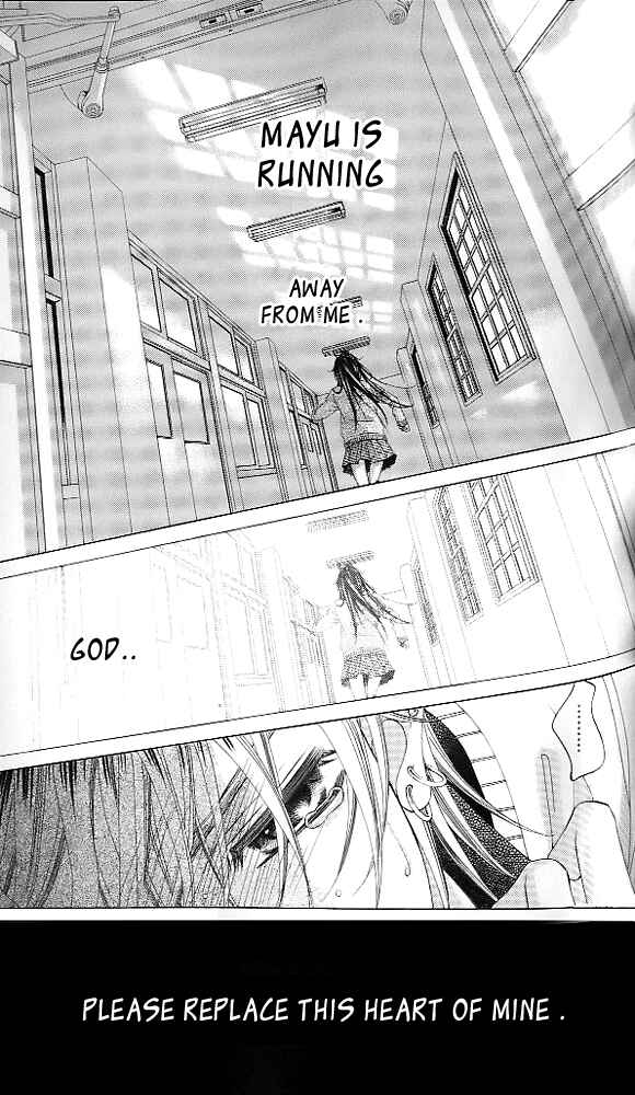 Page 25 Chapter 41 Boku no Hatsukoi o Kimi ni Sasagu