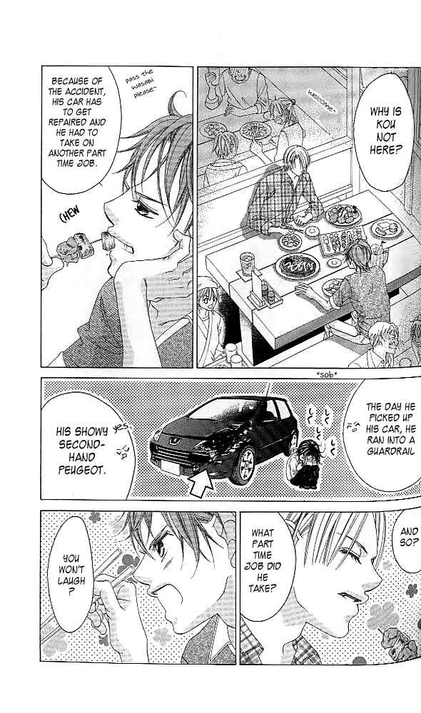 Page 3 Chapter 41 Boku no Hatsukoi o Kimi ni Sasagu