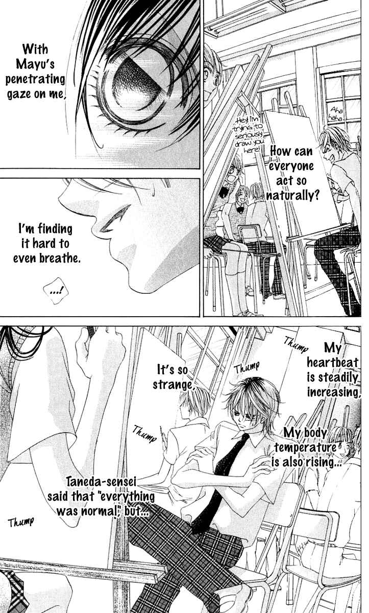 Page 12 Chapter 12 Boku no Hatsukoi o Kimi ni Sasagu