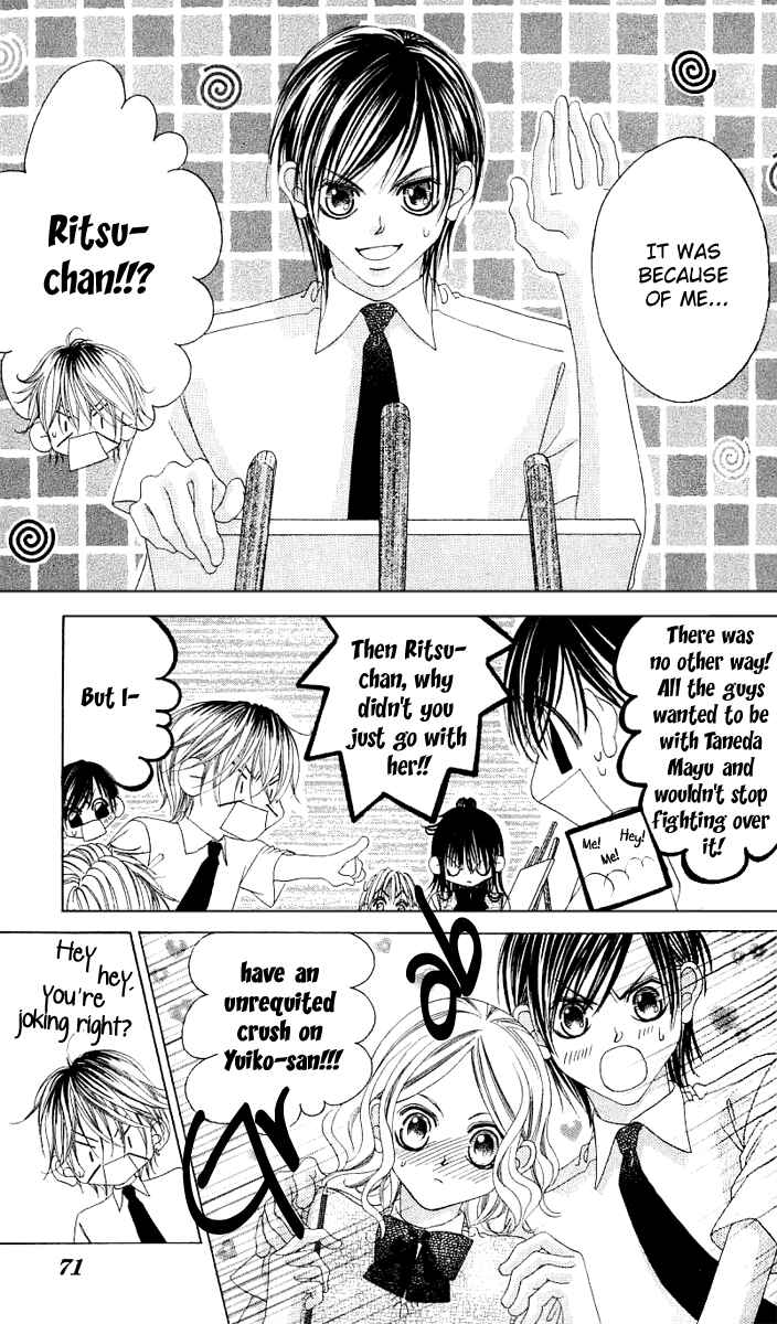 Page 16 Chapter 12 Boku no Hatsukoi o Kimi ni Sasagu