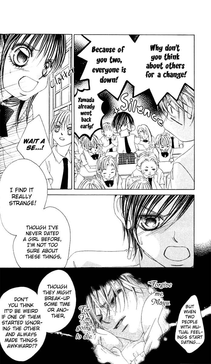 Page 19 Chapter 12 Boku no Hatsukoi o Kimi ni Sasagu
