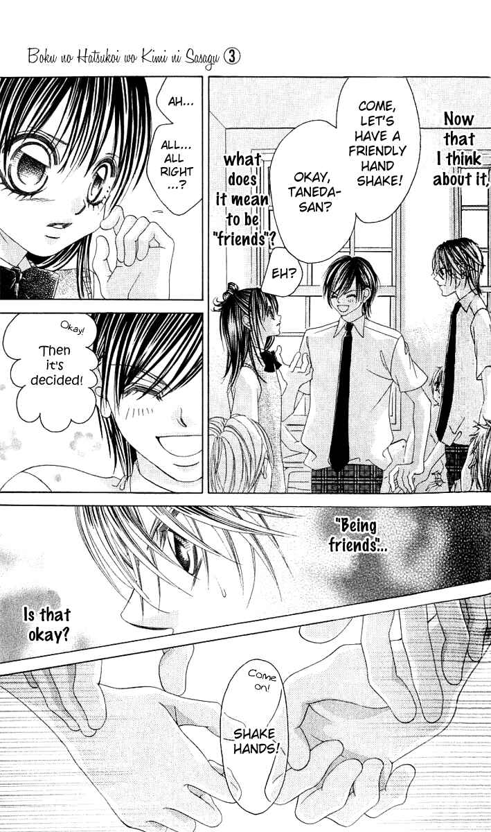 Page 22 Chapter 12 Boku no Hatsukoi o Kimi ni Sasagu