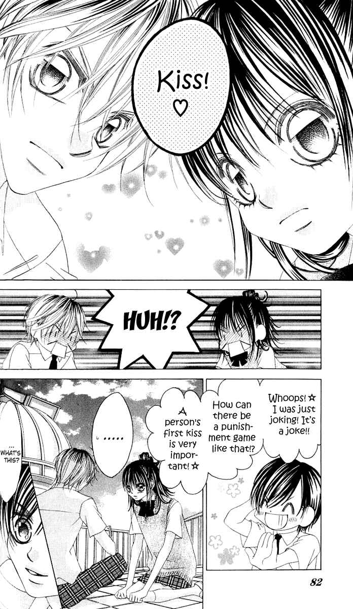 Page 27 Chapter 12 Boku no Hatsukoi o Kimi ni Sasagu