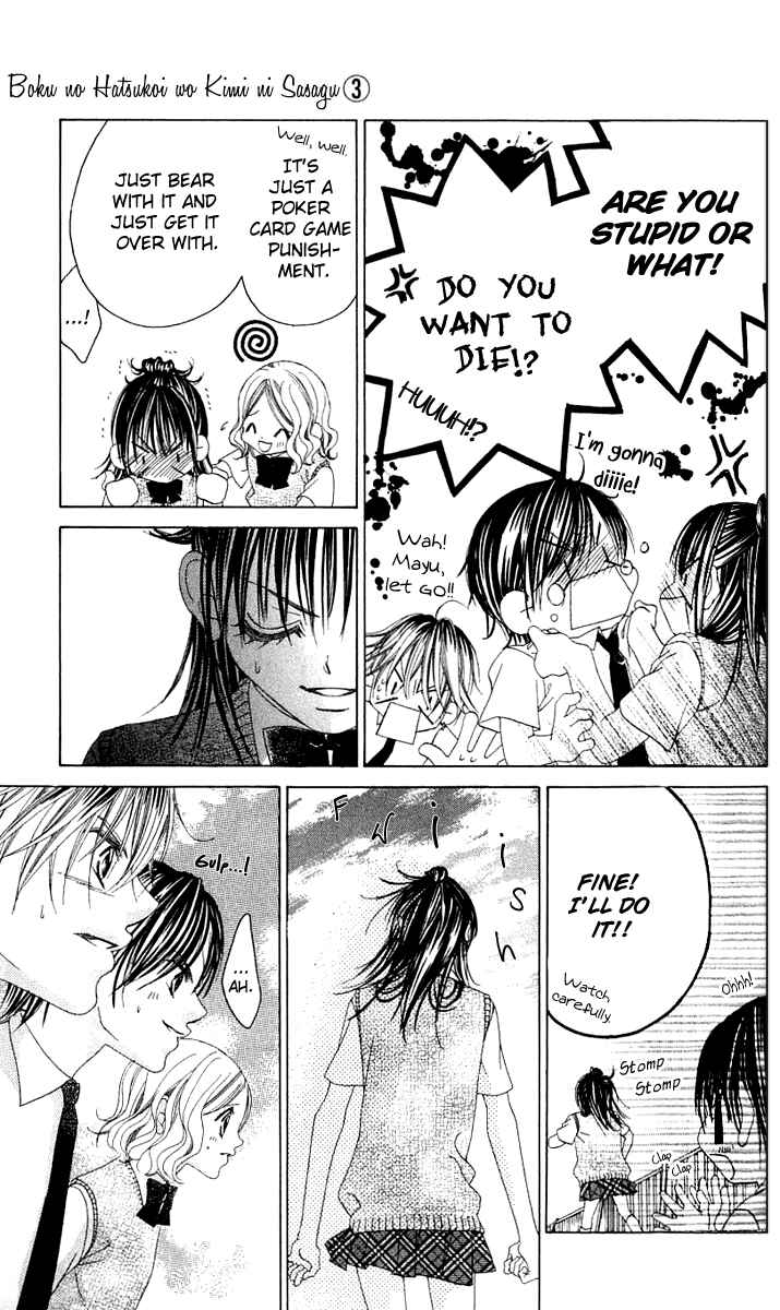 Page 30 Chapter 12 Boku no Hatsukoi o Kimi ni Sasagu