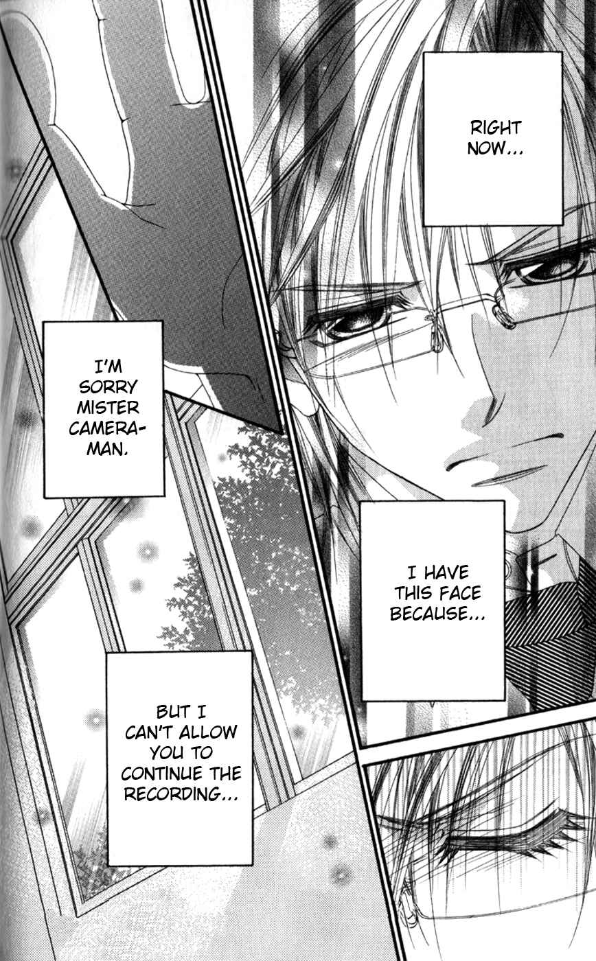 Page 10 Chapter 67.5 Boku no Hatsukoi o Kimi ni Sasagu