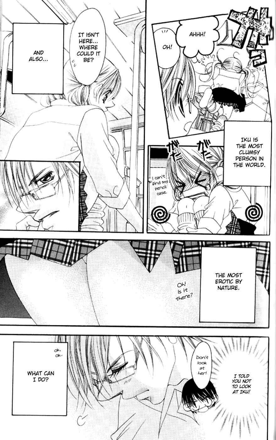 Page 5 Chapter 67.5 Boku no Hatsukoi o Kimi ni Sasagu