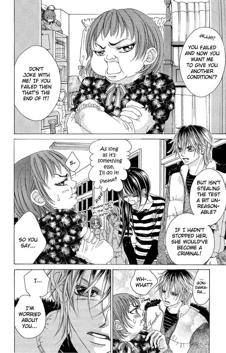 Page 10 Chapter 30 Boku no Hatsukoi o Kimi ni Sasagu