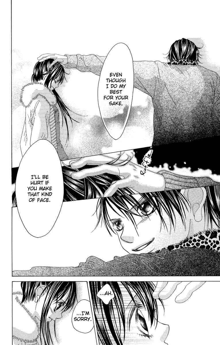 Page 14 Chapter 30 Boku no Hatsukoi o Kimi ni Sasagu