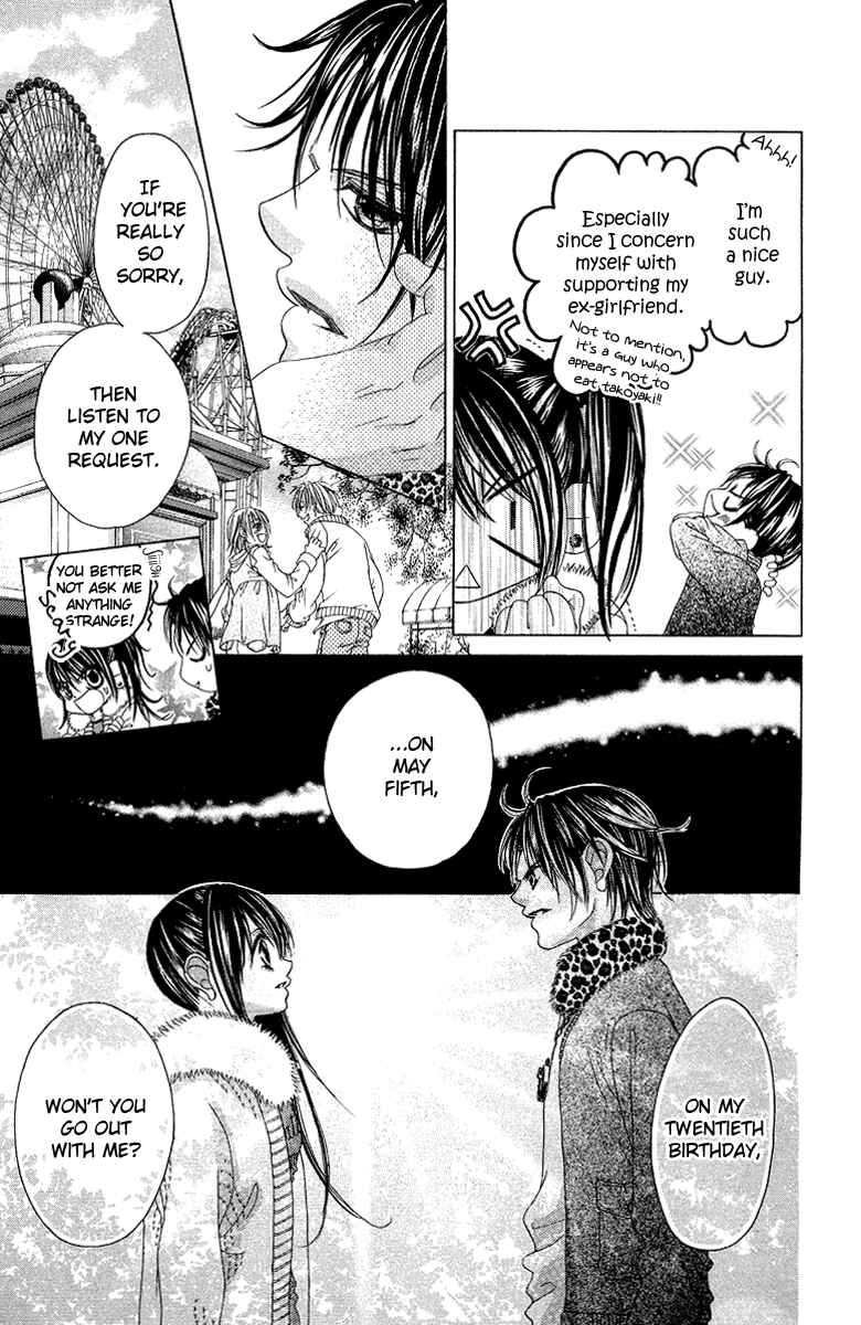 Page 15 Chapter 30 Boku no Hatsukoi o Kimi ni Sasagu
