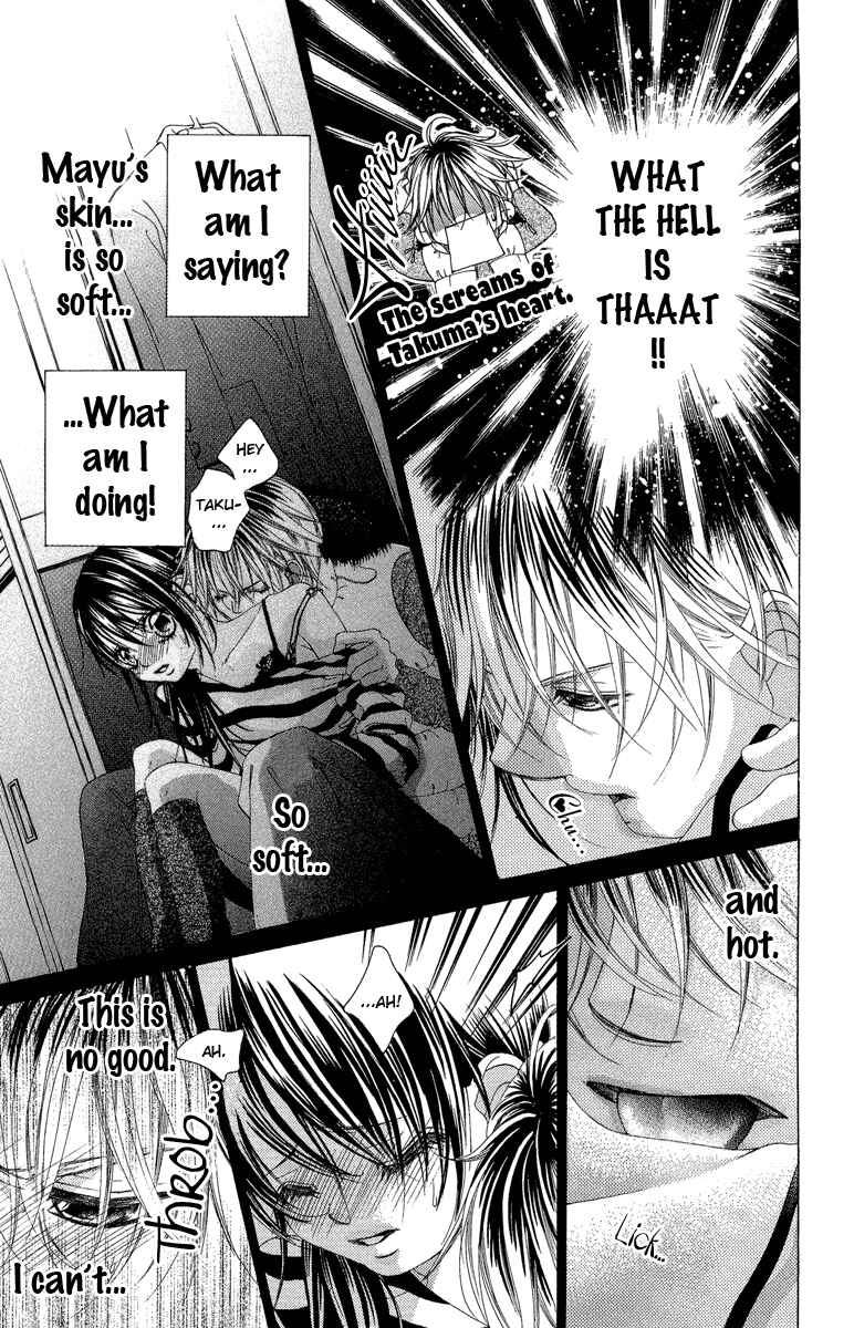 Page 3 Chapter 30 Boku no Hatsukoi o Kimi ni Sasagu
