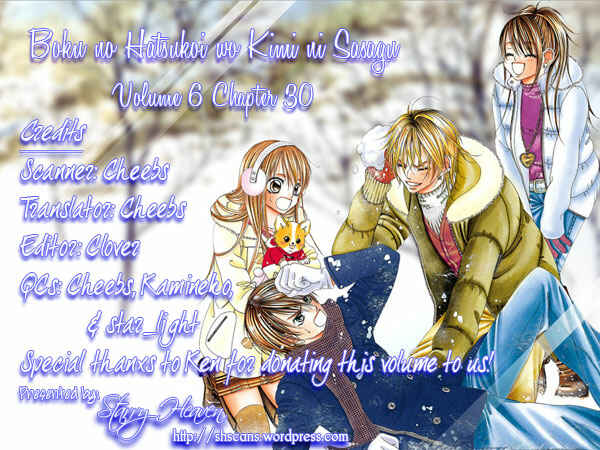 Page 33 Chapter 30 Boku no Hatsukoi o Kimi ni Sasagu