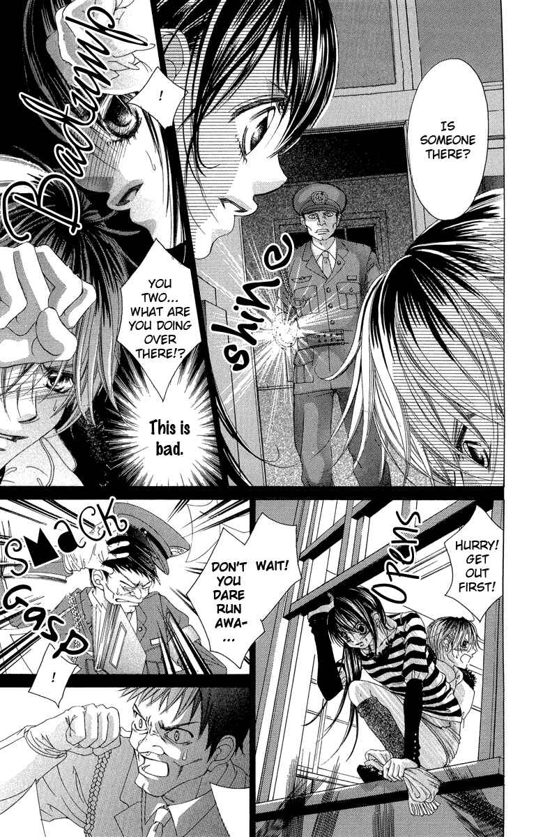Page 7 Chapter 30 Boku no Hatsukoi o Kimi ni Sasagu