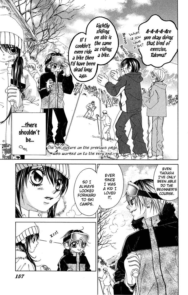 Page 10 Chapter 27 Boku no Hatsukoi o Kimi ni Sasagu