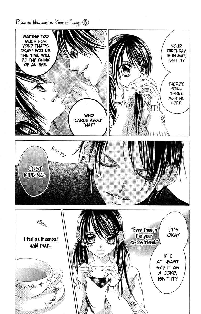 Page 18 Chapter 27 Boku no Hatsukoi o Kimi ni Sasagu