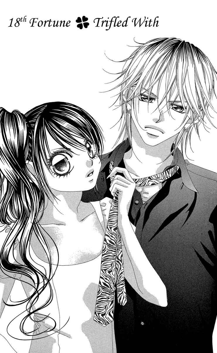 Page 1 Chapter 18 Boku no Hatsukoi o Kimi ni Sasagu