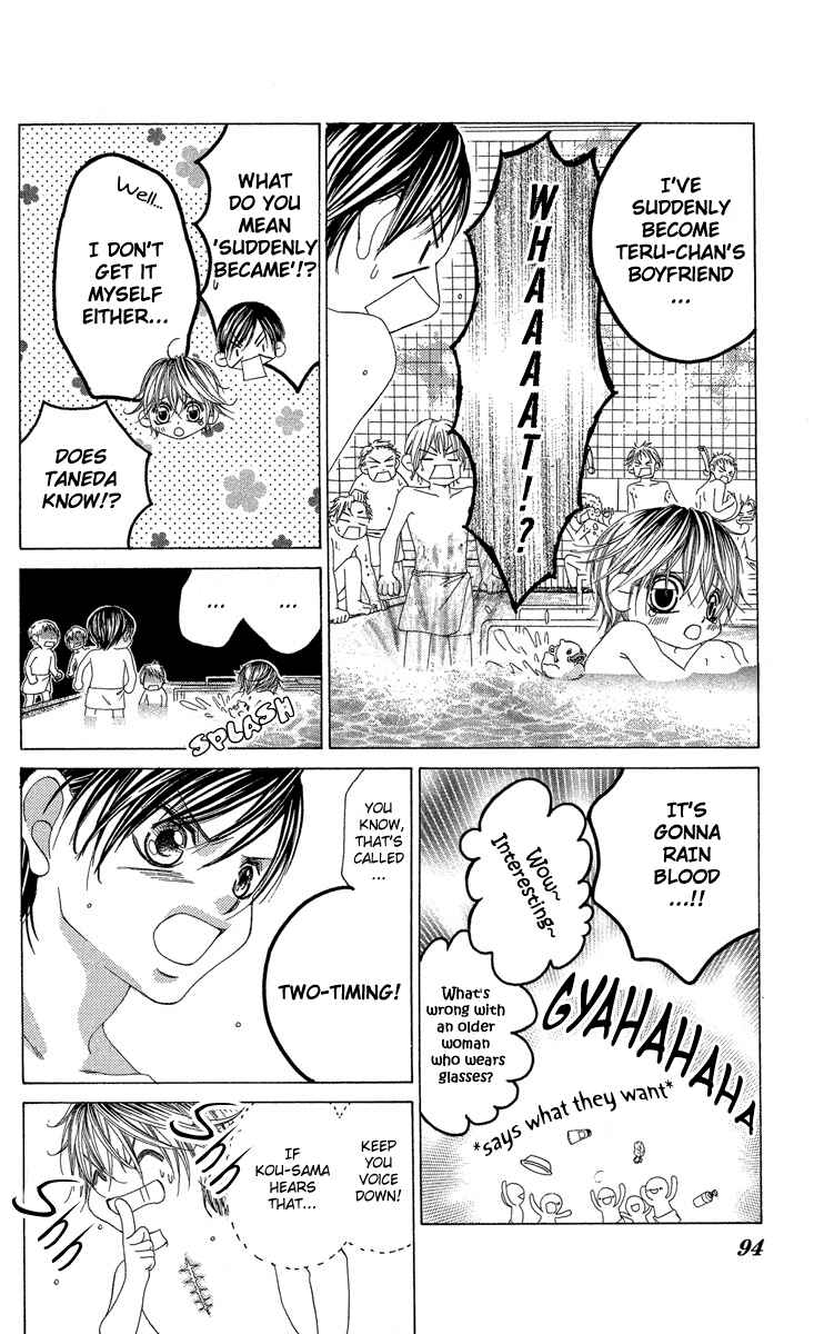 Page 20 Chapter 18 Boku no Hatsukoi o Kimi ni Sasagu