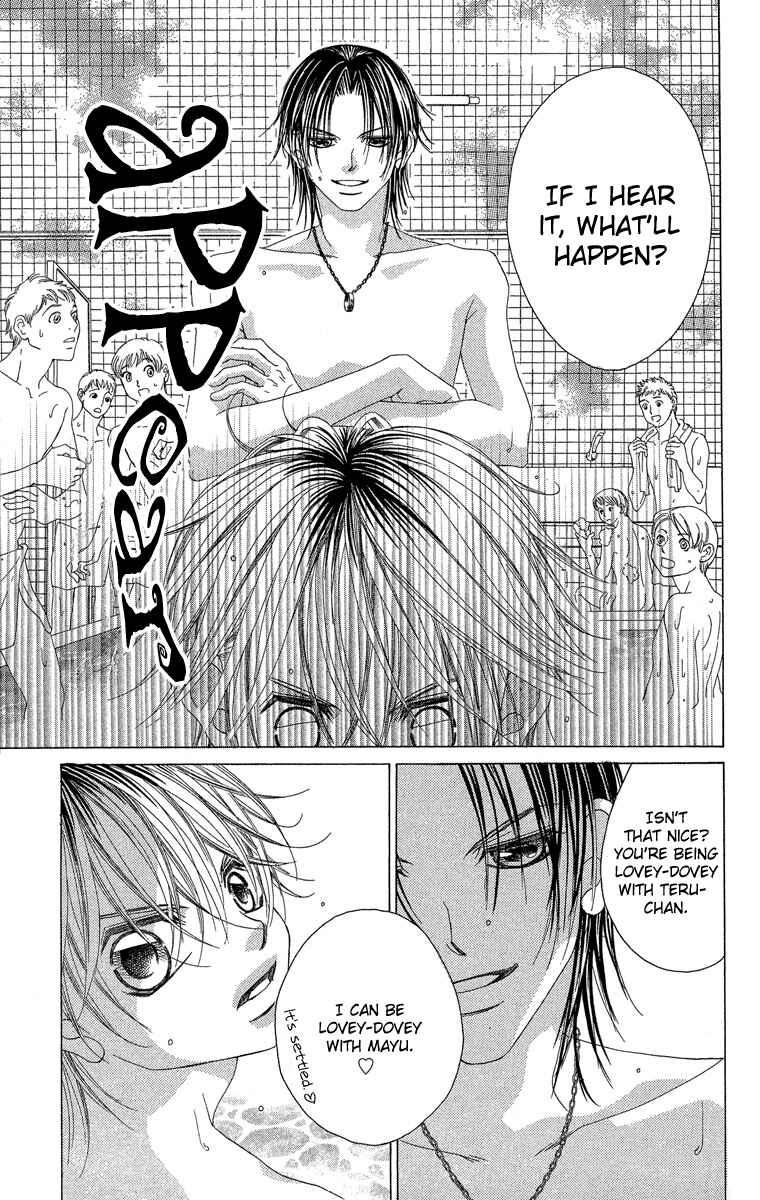 Page 21 Chapter 18 Boku no Hatsukoi o Kimi ni Sasagu